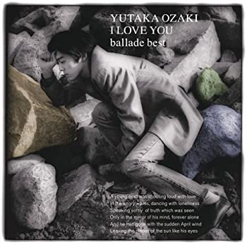 【中古】【非常に良い】I LOVE YOU~BALLADE BEST [CD]