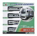 【中古】KATO Nゲージ E217系 横須賀線 総武線 新色 基本 4両セット 10-843 鉄道模型 電車