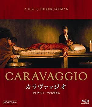 【中古】カラヴァッジオ 【HDマスター】 Blu-Ray