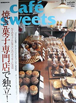 楽天スカイマーケットプラス【中古】カフェ-スイーツ （Vol.69） （柴田書店MOOK）