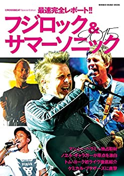 【中古】CROSSBEAT Special Edition 最速完全レポート フジロック サマーソニック2015 (シンコー ミュージックMOOK)