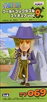 【中古】【非常に良い】ONE PIECE(ワンピース) 組立式ワールドコレクタブルフィギュア vol.9　TV069　ジャンゴ