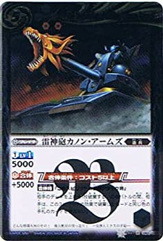 【中古】【バトルスピリッツ】　第11弾　星座編　灼熱の太陽　雷神砲カノン・アームズ　レア bs11-060