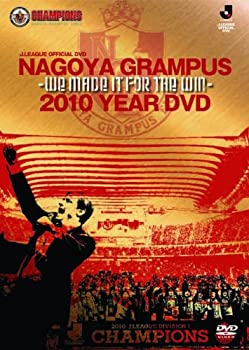 楽天市場】名古屋グランパス(CD・DVD)の通販 楽天市場】名古屋グランパス(CD・DVD)の通販