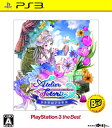 【中古】トトリのアトリエ ~アーランドの錬金術士2~ PS3 the Best(2)