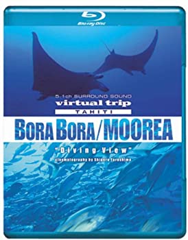 (未使用・未開封品)virtual trip presents TAHITI BORABORA/MOOREA diving view（DVD同梱版）  (Blu-ray - 2011)