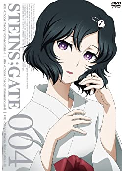 (未使用・未開封品)STEINS;GATE Vol.4 