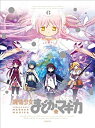 【中古】魔法少女まどか☆マギカ 6 【完全生産限定版】 [DVD]【メーカー名】アニプレックス【メーカー型番】【ブランド名】【商品説明】魔法少女まどか☆マギカ 6 【完全生産限定版】 [DVD]当店では初期不良に限り、商品到着から7日間は返品を 受付けております。他モールとの併売品の為、完売の際はご連絡致しますのでご了承ください。中古品の商品タイトルに「限定」「初回」「保証」などの表記がありましても、特典・付属品・保証等は付いておりません。品名に【import】【輸入】【北米】【海外】等の国内商品でないと把握できる表記商品について国内のDVDプレイヤー、ゲーム機で稼働しない場合がございます。予めご了承の上、購入ください。掲載と付属品が異なる場合は確認のご連絡をさせていただきます。ご注文からお届けまで1、ご注文⇒ご注文は24時間受け付けております。2、注文確認⇒ご注文後、当店から注文確認メールを送信します。3、お届けまで3〜10営業日程度とお考えください。4、入金確認⇒前払い決済をご選択の場合、ご入金確認後、配送手配を致します。5、出荷⇒配送準備が整い次第、出荷致します。配送業者、追跡番号等の詳細をメール送信致します。6、到着⇒出荷後、1〜3日後に商品が到着します。　※離島、北海道、九州、沖縄は遅れる場合がございます。予めご了承下さい。お電話でのお問合せは少人数で運営の為受け付けておりませんので、メールにてお問合せお願い致します。営業時間　月〜金　11:00〜17:00お客様都合によるご注文後のキャンセル・返品はお受けしておりませんのでご了承ください。