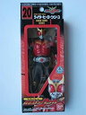 【中古】仮面ライダークウガ RH-20仮面ライダークウガマイティフォーム