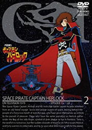 【中古】宇宙海賊キャプテンハーロック VOL.2【DVD】