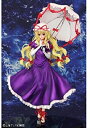 【中古】東方project フィギュア 1/8 神隠しの主犯 八雲紫 全高約20.5cm グリフォンエンタープライズ