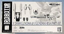 【中古】【非常に良い】ROBOT魂 -ロボット魂-〈SIDE MS〉 Vダッシュガンダム&Vガンダムヘキサ パーツセット(魂ウェブ限定)(3)