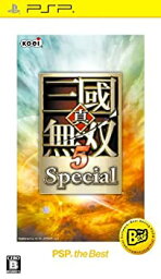 【中古】真・三國無双5 Special PSP the Best