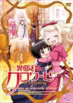 【中古】異国迷路のクロワーゼ The Animation　第3巻 [DVD]【メーカー名】メディアファクトリー【メーカー型番】【ブランド名】メディアファクトリー【商品説明】異国迷路のクロワーゼ The Animation　第3巻 [DVD]当店では初期不良に限り、商品到着から7日間は返品を 受付けております。他モールとの併売品の為、完売の際はご連絡致しますのでご了承ください。中古品の商品タイトルに「限定」「初回」「保証」などの表記がありましても、特典・付属品・保証等は付いておりません。品名に【import】【輸入】【北米】【海外】等の国内商品でないと把握できる表記商品について国内のDVDプレイヤー、ゲーム機で稼働しない場合がございます。予めご了承の上、購入ください。掲載と付属品が異なる場合は確認のご連絡をさせていただきます。ご注文からお届けまで1、ご注文⇒ご注文は24時間受け付けております。2、注文確認⇒ご注文後、当店から注文確認メールを送信します。3、お届けまで3〜10営業日程度とお考えください。4、入金確認⇒前払い決済をご選択の場合、ご入金確認後、配送手配を致します。5、出荷⇒配送準備が整い次第、出荷致します。配送業者、追跡番号等の詳細をメール送信致します。6、到着⇒出荷後、1〜3日後に商品が到着します。　※離島、北海道、九州、沖縄は遅れる場合がございます。予めご了承下さい。お電話でのお問合せは少人数で運営の為受け付けておりませんので、メールにてお問合せお願い致します。営業時間　月〜金　11:00〜17:00お客様都合によるご注文後のキャンセル・返品はお受けしておりませんのでご了承ください。
