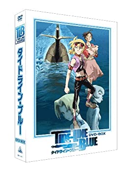 【中古】(未使用・未開封品)EMOTION the Best タイドライン・ブルー DVD-BOX