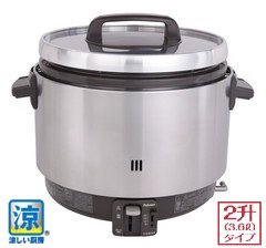 【中古】プロパンガス(LP)タイプ パロマ 業務用ガス炊飯器 PR-360SS 2升炊き(1〜3.6L) 大型炊飯器 涼厨（すずちゅう）