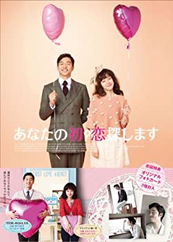 【中古】あなたの初恋探します　プレミアム版 [DVD] イム・スジョン (出演), チャン・ユジョン (監督), コン・ユ (出演)