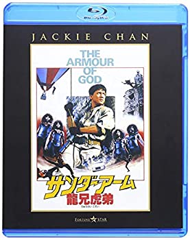 【中古】【非常に良い】サンダーアーム/龍兄虎弟 [Blu-ray]
