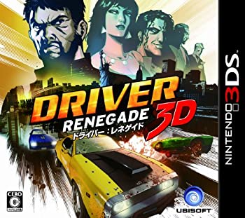 【中古】ドライバー:レネゲイド3D - 3DS