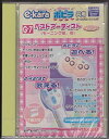 【中古】(未使用・未開封品)イーカラ ゴールドカートリッジ G-7 ベストアーティスト vol.3(3)