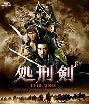 【中古】(未使用・未開封品)処刑剣 14BLADES　ブルーレイ [Blu-ray] ドニー・イェン (出演), ウーズン (出演), ダニエル・リー (監督)