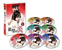 【中古】(未使用・未開封品)欲望の炎 DVD-BOX 1(2)