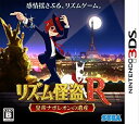 【中古】リズム怪盗R 皇帝ナポレオンの遺産 特典:『リズム怪盗R』スペシャル・セレクションCD 付き - 3DS