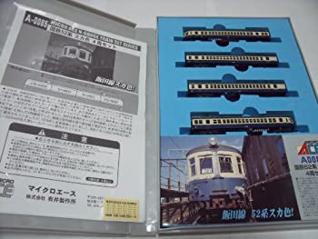 未使用、未開封品ですが弊社で一般の方から買取しました中古品です。一点物で売り切れ終了です。【中古】(未使用・未開封品)マイクロエース Nゲージ 52系スカ色4両セット A0085 鉄道模型 電車【メーカー名】マイクロエース(MICRO ACE)【メーカー型番】A0085【ブランド名】マイクロエース(MICRO ACE)【商品説明】マイクロエース Nゲージ 52系スカ色4両セット A0085 鉄道模型 電車当店では初期不良に限り、商品到着から7日間は返品を 受付けております。他モールとの併売品の為、完売の際はご連絡致しますのでご了承ください。中古品の商品タイトルに「限定」「初回」「保証」「DLコード」などの表記がありましても、特典・付属品・保証等は付いておりません。品名に【import】【輸入】【北米】【海外】等の国内商品でないと把握できる表記商品について国内のDVDプレイヤー、ゲーム機で稼働しない場合がございます。予めご了承の上、購入ください。掲載と付属品が異なる場合は確認のご連絡をさせていただきます。ご注文からお届けまで1、ご注文⇒ご注文は24時間受け付けております。2、注文確認⇒ご注文後、当店から注文確認メールを送信します。3、お届けまで3〜10営業日程度とお考えください。4、入金確認⇒前払い決済をご選択の場合、ご入金確認後、配送手配を致します。5、出荷⇒配送準備が整い次第、出荷致します。配送業者、追跡番号等の詳細をメール送信致します。6、到着⇒出荷後、1〜3日後に商品が到着します。　※離島、北海道、九州、沖縄は遅れる場合がございます。予めご了承下さい。お電話でのお問合せは少人数で運営の為受け付けておりませんので、メールにてお問合せお願い致します。営業時間　月〜金　11:00〜17:00お客様都合によるご注文後のキャンセル・返品はお受けしておりませんのでご了承ください。