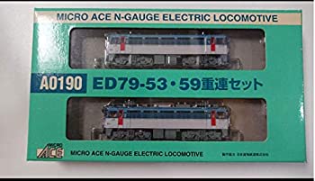 【中古】マイクロエース Nゲージ ED79-53/59 重連セット A0190 鉄道模型 電気機関車【メーカー名】マイクロエース(MICRO ACE)【メーカー型番】A0190【ブランド名】マイクロエース(MICRO ACE)【商品説明】マ...
