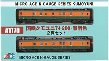 【中古】マイクロエース Nゲージ クモユニ74-200・湘南色2両セット A1170 鉄道模型 電車