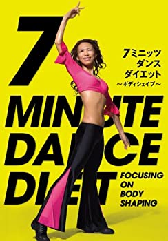【中古】7ミニッツ・ダンスダイエット~全身の引き締め「ボディ シェイプ」編~ [DVD]