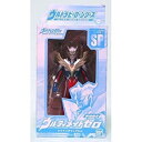 【中古】ウルトラヒーローシリーズSP 劇場限定 ウルティメットゼロ クリアメタリックVer.