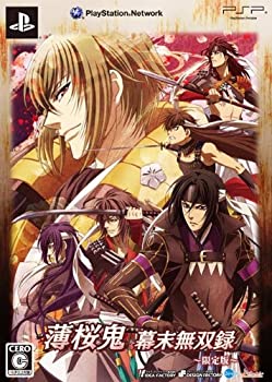 【中古】薄桜鬼 ~幕末無双録~(限定版:特製レプリカ刀+ポストカード+サウンドトラックCD同梱) - PSP 【中古】薄桜鬼 ~幕末無双録~(限定版:特製レプリカ刀+ポストカード+サウンドトラックCD同梱) - PSP