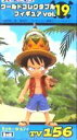 【中古】(未使用・未開封品)ONE PIECE ワンピース ワールドコレクタブルフィギュア vol.19 TV156 モンキー・D・ルフィ (単品)