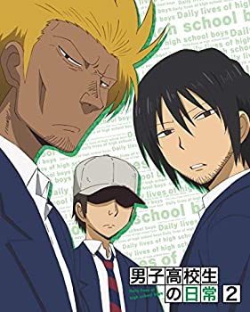 【中古】男子高校生の日常 スペシャルCD付き初回限定版 VOL.2 Blu-ray