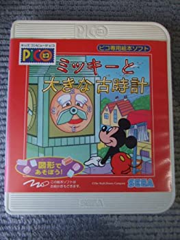 【中古】【非常に良い】ピコソフト　ミッキーと大きな古時計　図形で遊ぼう