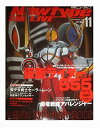 【中古】Newtype THE LIVE (ニュータイプ ザ ライブ) 特撮ニュータイプ 2003年 11月号