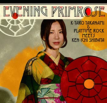 【中古】EVENING PRIMROSE CD