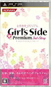 yÁzƂ߂A Girl's Side Premium ~3rd Story~ (ʏ) - PSP