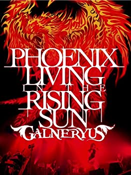 【中古】(未使用・未開封品)PHOENIX LIVING IN THE RISING SUN [DVD] GALNERYUS