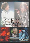 【中古】SPIN OFF from TM 2007-tribute LIVE III- [DVD] TMネットワーク