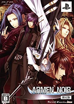 【中古】ARMEN NOIR portable (アーメン・ノワールポータブル) (限定版)