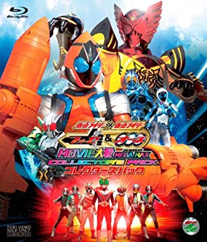 【中古】(未使用・未開封品)仮面ライダー×仮面ライダー フォーゼ& OOO(オーズ) MOVIE大戦 MEGA MAX コレクターズパック【Blu-ray】 【中古】(未使用・未開封品)仮面ライダー×仮面ライダー フォーゼ& OOO(オーズ) MOVIE大戦 MEGA MAX コレクターズパック【Blu-ray】