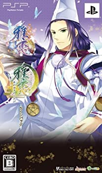 【中古】雅恋 ~MIYAKO~ ツインパック - PSP 【中古】雅恋 ~MIYAKO~ ツインパック - PSP