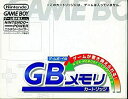 【中古】GBメモリカートリッジ【メーカー名】【メーカー型番】【ブランド名】任天堂【商品説明】GBメモリカートリッジ当店では初期不良に限り、商品到着から7日間は返品を 受付けております。他モールとの併売品の為、完売の際はご連絡致しますのでご了承ください。中古品の商品タイトルに「限定」「初回」「保証」などの表記がありましても、特典・付属品・保証等は付いておりません。品名に【import】【輸入】【北米】【海外】等の国内商品でないと把握できる表記商品について国内のDVDプレイヤー、ゲーム機で稼働しない場合がございます。予めご了承の上、購入ください。掲載と付属品が異なる場合は確認のご連絡をさせていただきます。ご注文からお届けまで1、ご注文⇒ご注文は24時間受け付けております。2、注文確認⇒ご注文後、当店から注文確認メールを送信します。3、お届けまで3〜10営業日程度とお考えください。4、入金確認⇒前払い決済をご選択の場合、ご入金確認後、配送手配を致します。5、出荷⇒配送準備が整い次第、出荷致します。配送業者、追跡番号等の詳細をメール送信致します。6、到着⇒出荷後、1〜3日後に商品が到着します。　※離島、北海道、九州、沖縄は遅れる場合がございます。予めご了承下さい。お電話でのお問合せは少人数で運営の為受け付けておりませんので、メールにてお問合せお願い致します。営業時間　月〜金　11:00〜17:00お客様都合によるご注文後のキャンセル・返品はお受けしておりませんのでご了承ください。