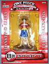 【中古】【ONE PIECE 一番くじ ワンピース ROMANCE DAWN B賞 ルフィ フィギュア】 for the new worid ~後編~