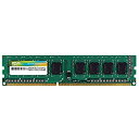 【中古】【非常に良い】シリコンパワー デスクトップPC用メモリ 240Pin DIMM DDR3-1333 PC3-10600 8GB SP008GBLTU133N02(2)