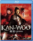 【中古】KAN-WOO／関羽　三国志英傑伝 [Blu-ray]