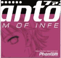 ファントム　オブ　インフェルノ　オリジナルサウンドトラック　Phantom of Inferno Original Sound Track 