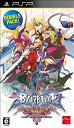 【中古】BLAZBLUE CONTINUUM SHIFT EXTEND ダブルパック - PSP【メーカー名】アークシステムワークス【メーカー型番】【ブランド名】アークシステムワークス【商品説明】BLAZBLUE CONTINUUM SHIFT EXTEND ダブルパック - PSP当店では初期不良に限り、商品到着から7日間は返品を 受付けております。他モールとの併売品の為、完売の際はご連絡致しますのでご了承ください。中古品の商品タイトルに「限定」「初回」「保証」などの表記がありましても、特典・付属品・保証等は付いておりません。品名に【import】【輸入】【北米】【海外】等の国内商品でないと把握できる表記商品について国内のDVDプレイヤー、ゲーム機で稼働しない場合がございます。予めご了承の上、購入ください。掲載と付属品が異なる場合は確認のご連絡をさせていただきます。ご注文からお届けまで1、ご注文⇒ご注文は24時間受け付けております。2、注文確認⇒ご注文後、当店から注文確認メールを送信します。3、お届けまで3〜10営業日程度とお考えください。4、入金確認⇒前払い決済をご選択の場合、ご入金確認後、配送手配を致します。5、出荷⇒配送準備が整い次第、出荷致します。配送業者、追跡番号等の詳細をメール送信致します。6、到着⇒出荷後、1〜3日後に商品が到着します。　※離島、北海道、九州、沖縄は遅れる場合がございます。予めご了承下さい。お電話でのお問合せは少人数で運営の為受け付けておりませんので、メールにてお問合せお願い致します。営業時間　月〜金　11:00〜17:00お客様都合によるご注文後のキャンセル・返品はお受けしておりませんのでご了承ください。